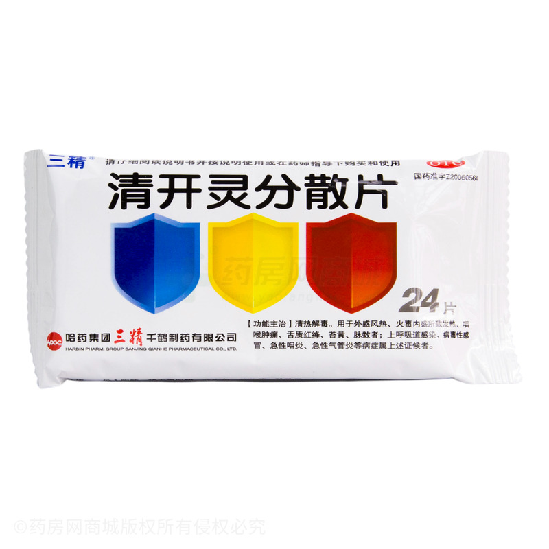 清開靈分散片 - 哈藥千鶴制藥