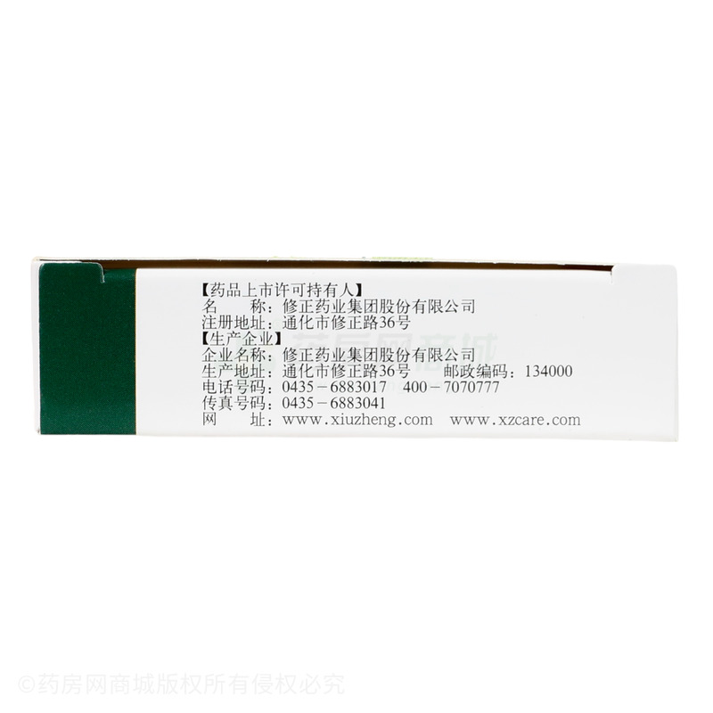 清肺抑火片 - 修正股份