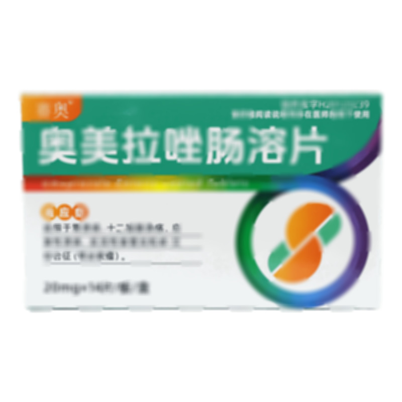 奧美拉唑腸溶片