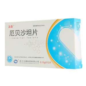 友森 厄貝沙坦片價格(友森 厄貝沙坦片多少錢)