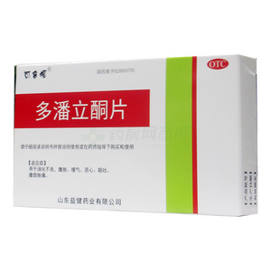多潘立酮片價格(多潘立酮片多少錢)