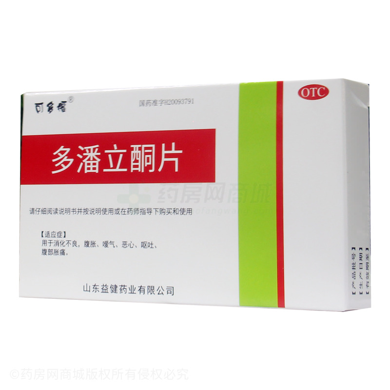 多潘立酮片 - 山東益健