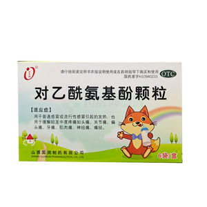 對(duì)乙酰氨基酚顆粒價(jià)格(對(duì)乙酰氨基酚顆粒多少錢)