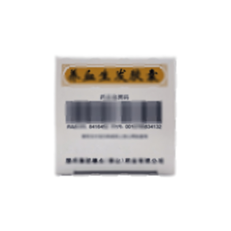 養(yǎng)血生發(fā)膠囊 - 德眾藥業(yè)
