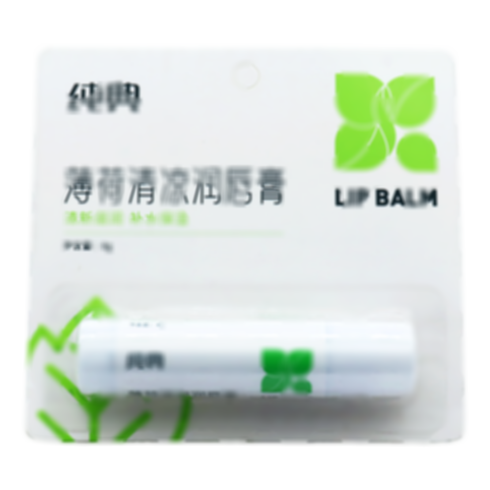 薄荷清涼潤(rùn)唇膏