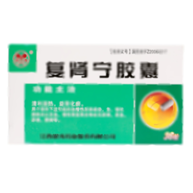 復(fù)腎寧膠囊 - 江西銀濤