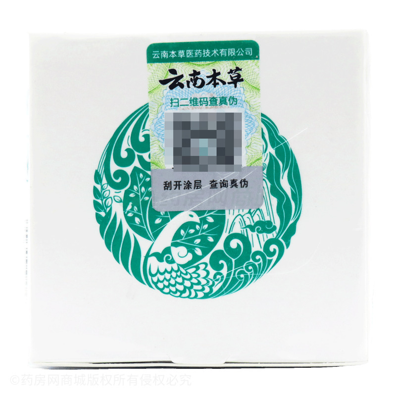 韓熙美白祛斑霜 - 廣州市泊美