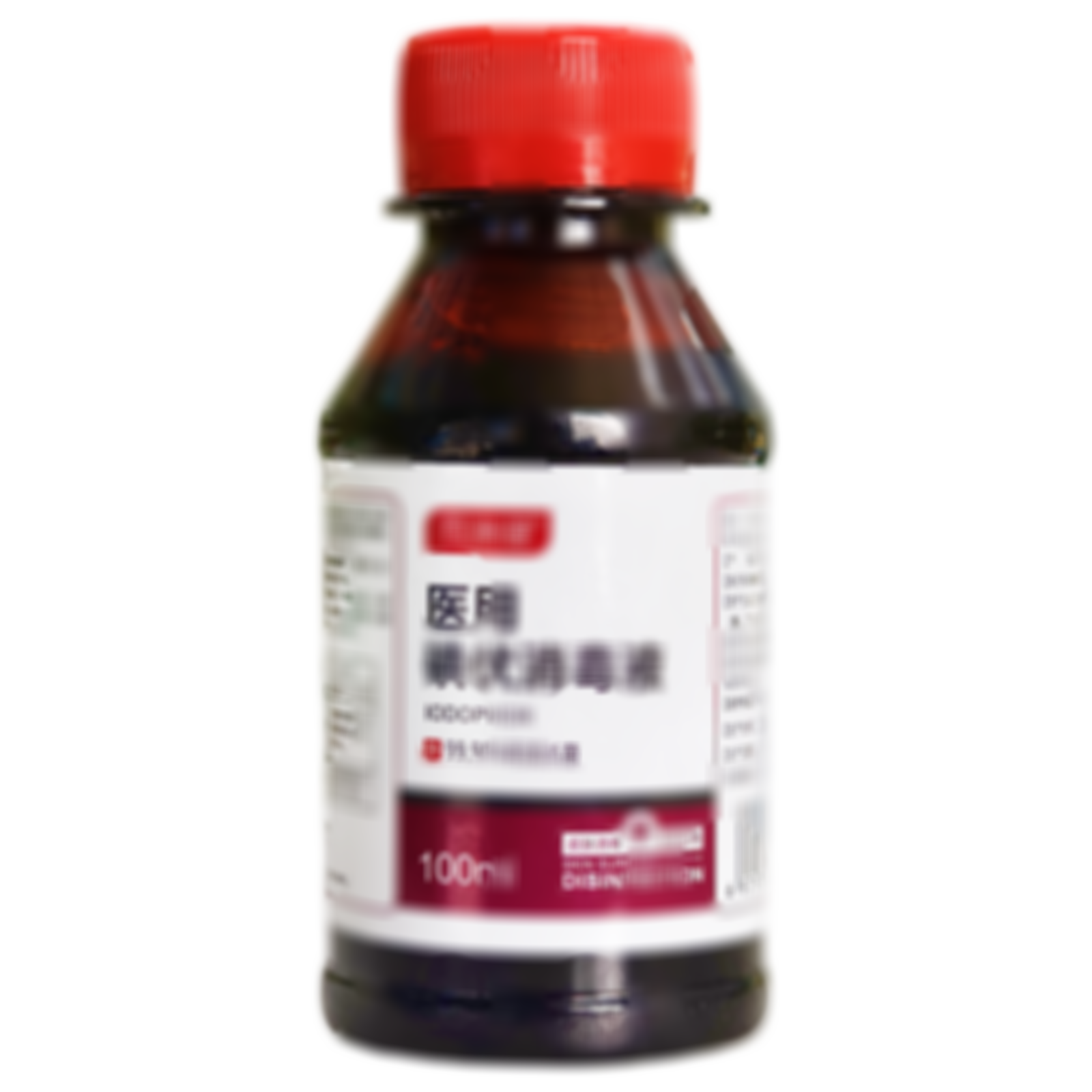 醫(yī)用碘伏消毒液