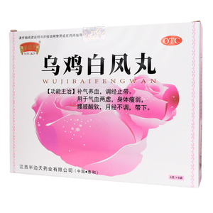 烏雞白鳳丸價(jià)格(烏雞白鳳丸多少錢)