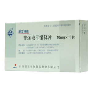 康寶得維 非洛地平緩釋片價(jià)格(康寶得維 非洛地平緩釋片多少錢)