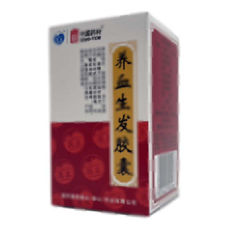養(yǎng)血生發(fā)膠囊 - 德眾藥業(yè)