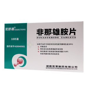 非那雄胺片價(jià)格(非那雄胺片多少錢)
