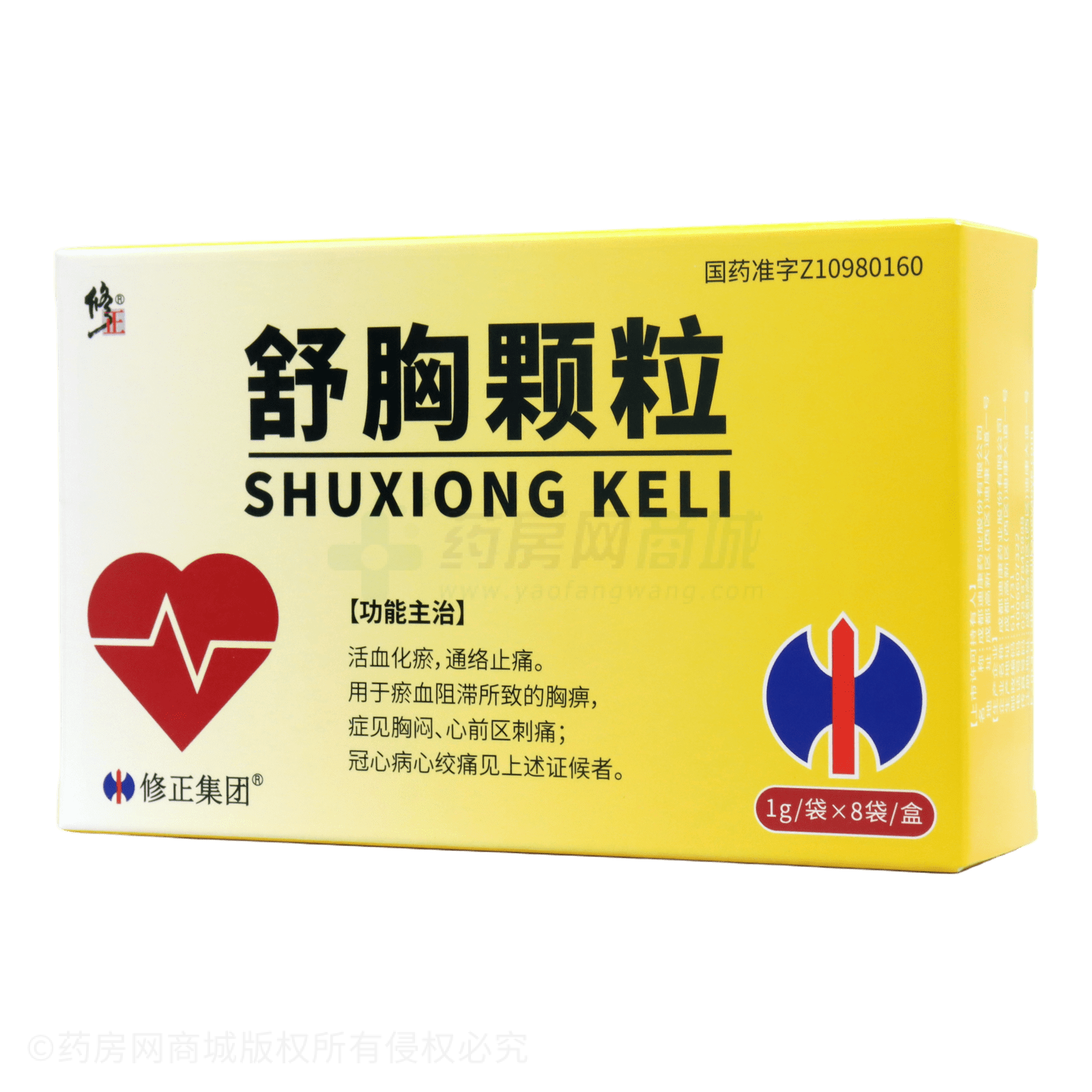 舒胸顆粒