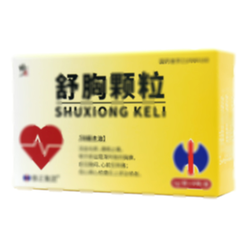 修正 舒胸顆粒 - 迪康藥業(yè)