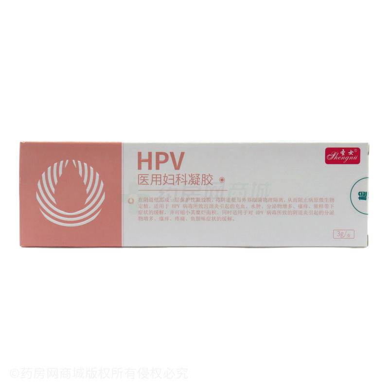 圣女 醫(yī)用婦科凝膠 - 沈陽得康