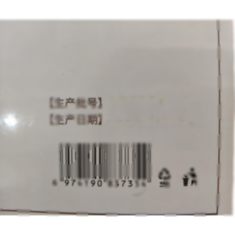 米炒水蛭 - 安徽康和