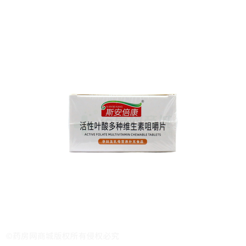 斯安倍康 活性葉酸多種維生素咀嚼片 - 安徽金源