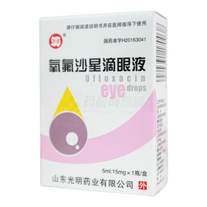 氧氟沙星滴眼液價格(氧氟沙星滴眼液多少錢)