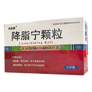 降脂寧顆粒價格(降脂寧顆粒多少錢)