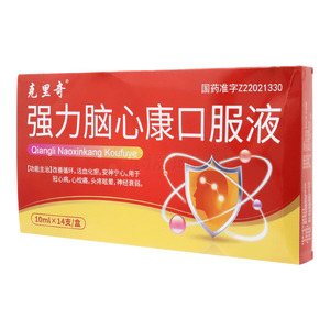 強(qiáng)力腦心康口服液價(jià)格(強(qiáng)力腦心康口服液多少錢)