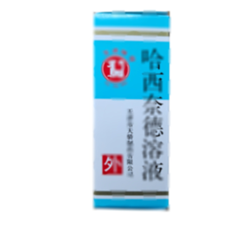 哈西奈德溶液 - 天津天驕