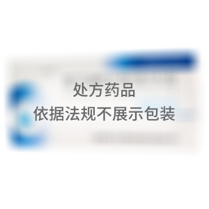   富马酸比索洛尔片 