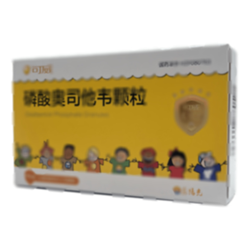 可威 磷酸奧司他韋顆粒 - 宜昌東陽(yáng)光