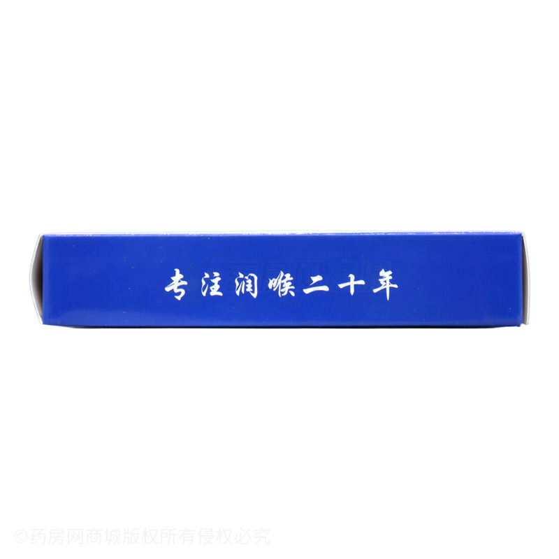 胖大海清涼糖 - 安徽蓋士健