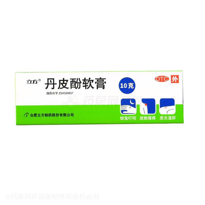 丹皮酚軟膏 - 合肥立方