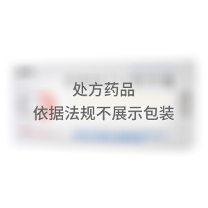   转移因子口服溶液 