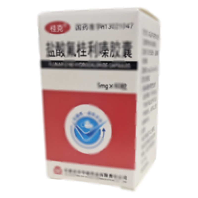 鹽酸氟桂利嗪膠囊 - 石家莊華新