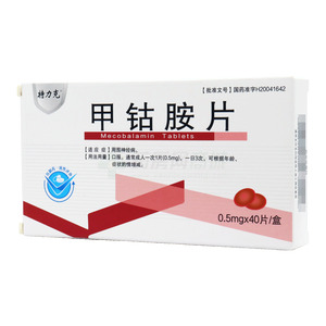 博迪同 甲鈷胺片價(jià)格(博迪同 甲鈷胺片多少錢(qián))