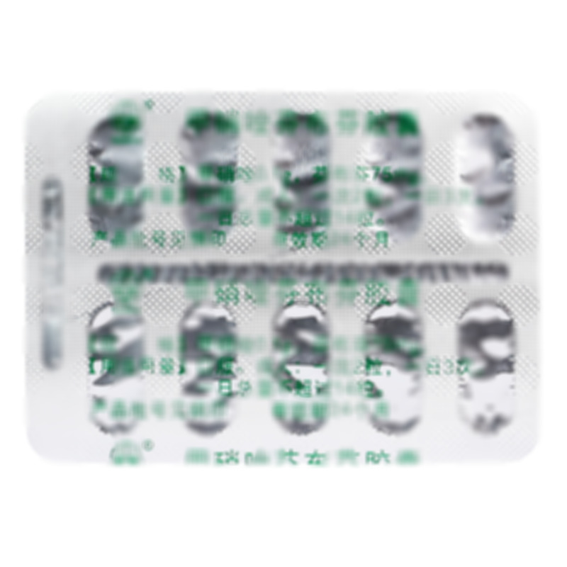 甲硝唑芬布芬膠囊 - 石家莊四藥