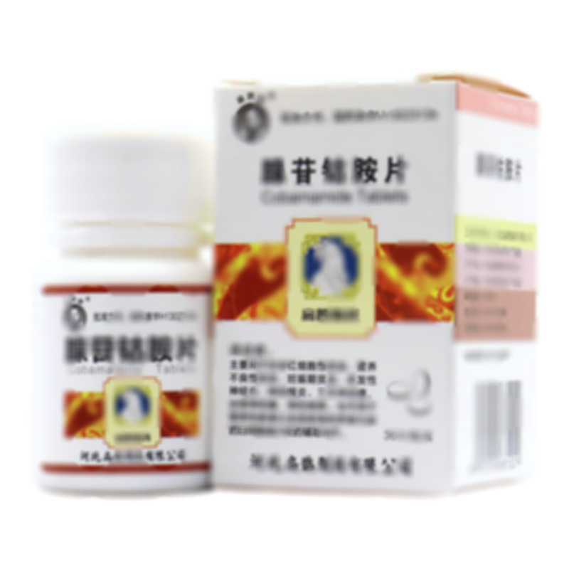 扁鵲牌 腺苷鈷胺片 - 扁鵲制藥