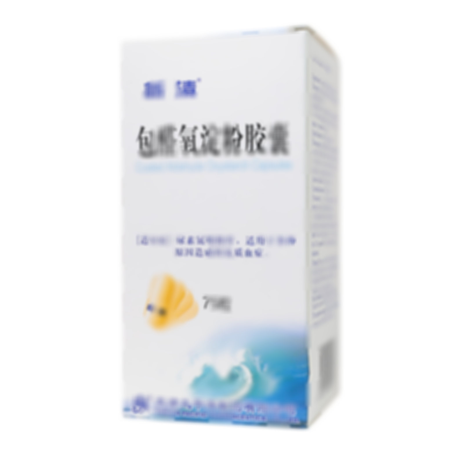 包醛氧淀粉膠囊