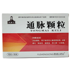 通脈顆粒價(jià)格(通脈顆粒多少錢(qián))