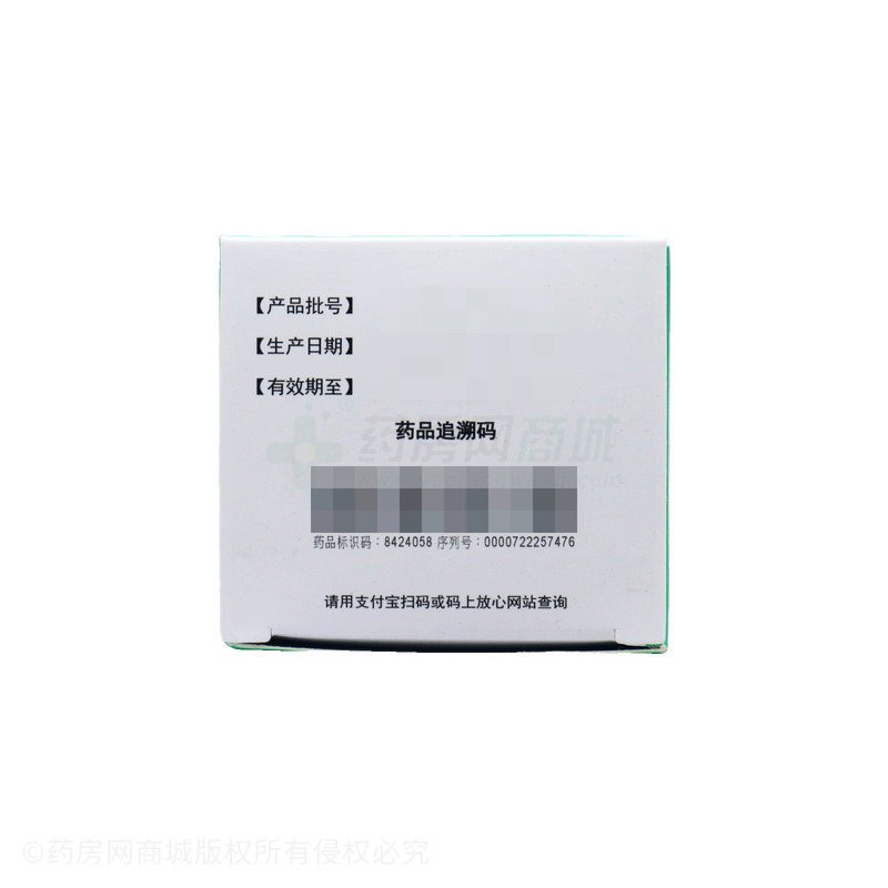 知柏地黃丸 - 上海寶龍安慶