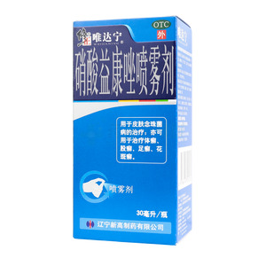 硝酸益康唑噴霧劑價格(硝酸益康唑噴霧劑多少錢)
