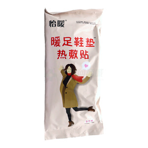 怡暖 熱敷貼價(jià)格(怡暖 熱敷貼多少錢(qián))