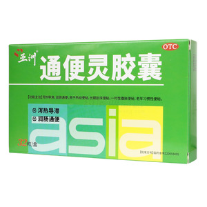 通便靈膠囊價格(通便靈膠囊多少錢)