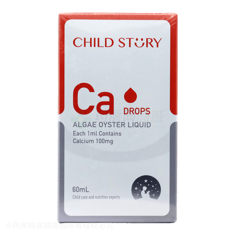 童年故事海藻牡蠣飲料