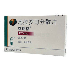 恩瑞格 地拉羅司分散片價格(恩瑞格 地拉羅司分散片多少錢)