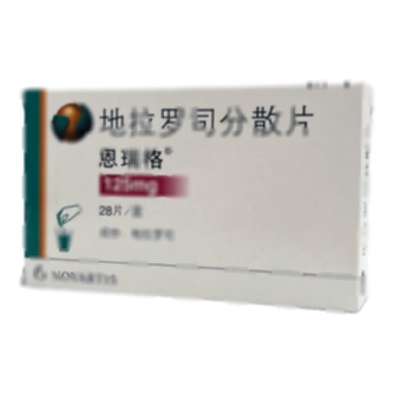 恩瑞格 地拉羅司分散片 - Sandoz S.R.L.