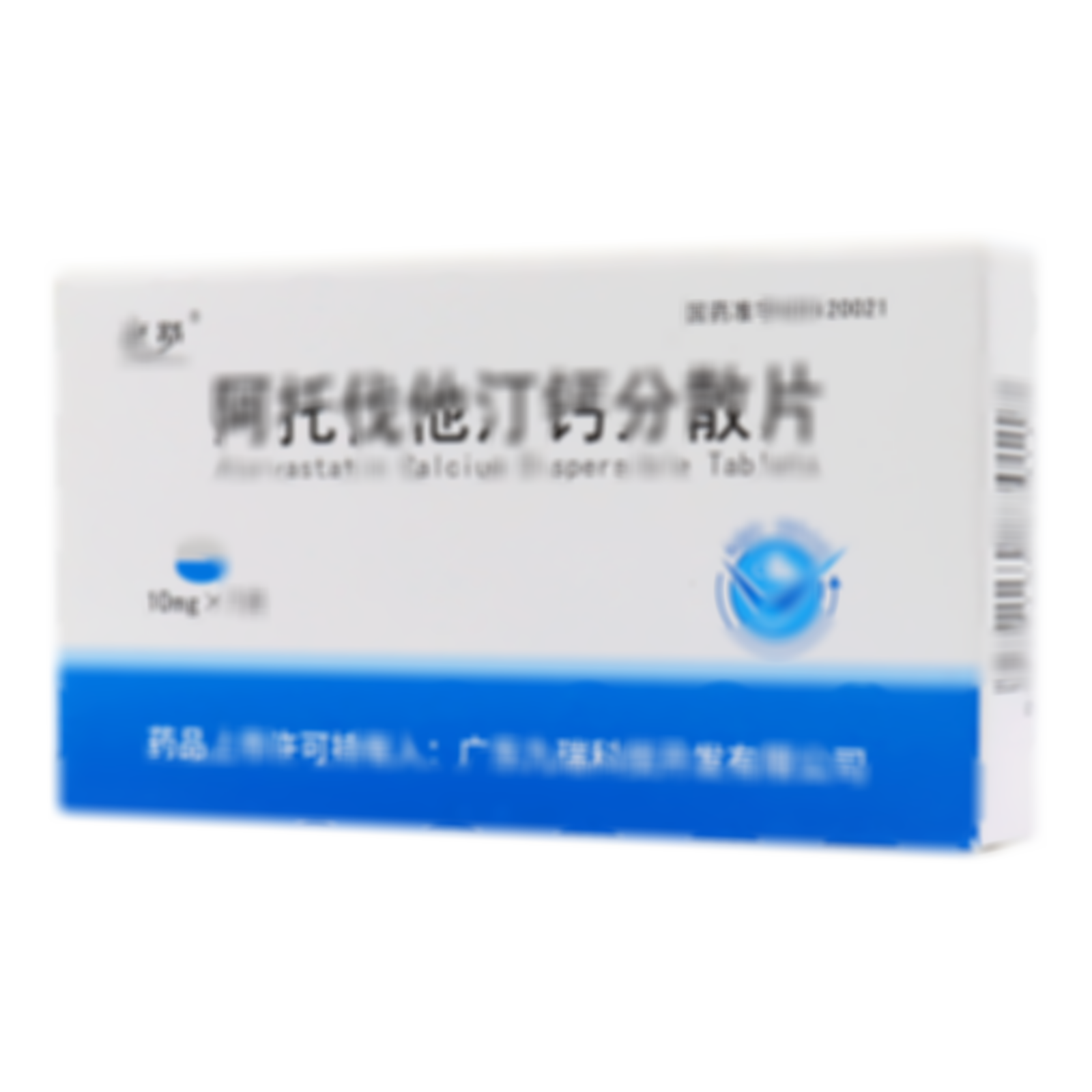 阿托伐他汀鈣分散片