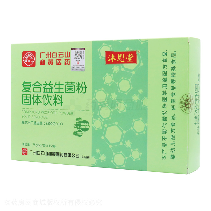 復合益生菌粉固體飲料 - 江西沐恩堂