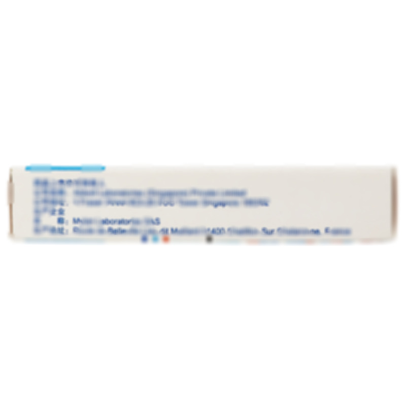 蘭釋 馬來酸氟伏沙明片 - Mylan Laboratories SAS