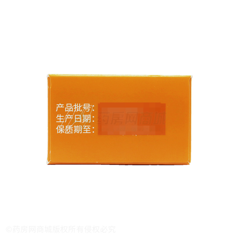 果維康 維生素C含片 - 石藥集團(tuán)中諾