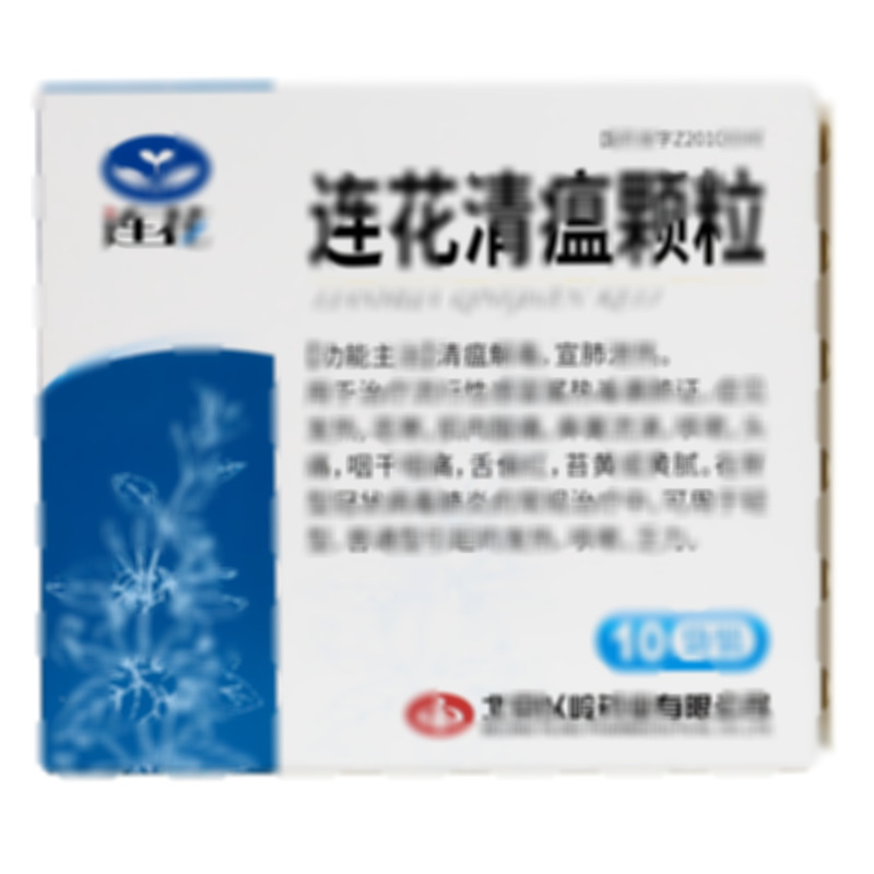 連花清瘟顆粒 - 北京以嶺藥業(yè)