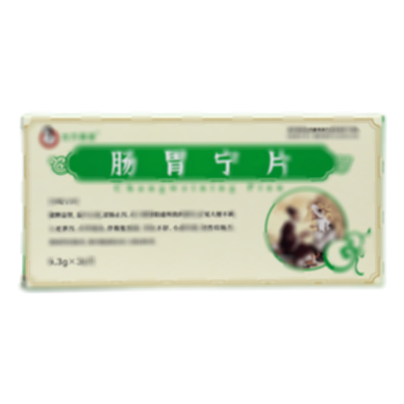 古方懸壺 腸胃寧片 - 河南新四方
