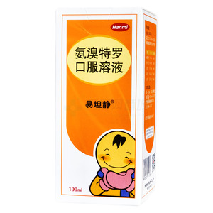 易坦靜 氨溴特羅口服溶液價(jià)格(易坦靜 氨溴特羅口服溶液多少錢)
